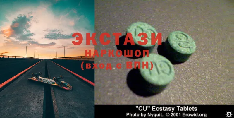 Ecstasy бентли Алагир