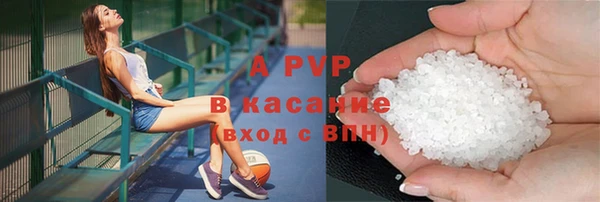 ALPHA PVP Абинск