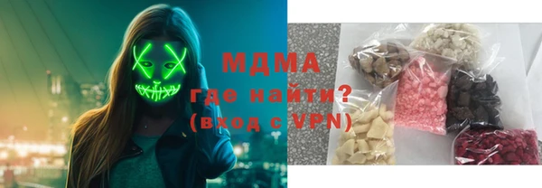 ALPHA PVP Абинск