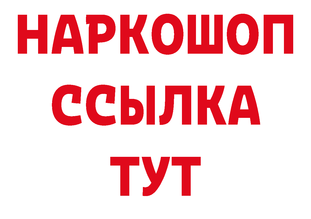 Кодеиновый сироп Lean напиток Lean (лин) зеркало маркетплейс hydra Алагир