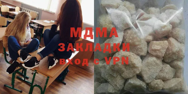 мориарти клад  Алагир  МДМА молли  сколько стоит 